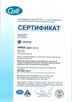 Сертификат DIMER